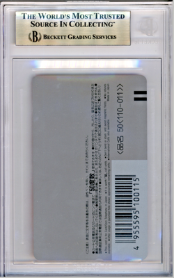 BGS 9.5 SAILER MOON JAPANESE SAILOR VENUS PHONE CARD ANIME GEM MINT 983 - Image 2