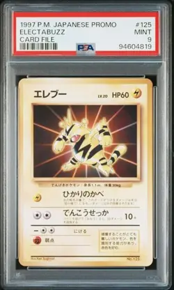 PSA 9 POKEMON JAPANESE ELECTABUZZ PROMO CARD FILE 1997 MINT 712 - Image 1