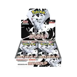 Pokemon Card Japanese sv11w White Flare Booster Box - Factory Sealed with Shrink - Image 1