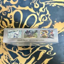Pokemon Card Japanese sv11w White Flare Booster Box - Factory Sealed with Shrink - Image 4