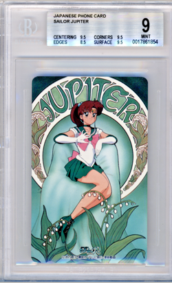 BGS 9 SAILER MOON JAPANESE SAILOR JUPITER PHONE CARD ANIME MINT 982 - Image 1