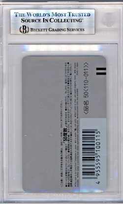 BGS 9 SAILER MOON JAPANESE SAILOR JUPITER PHONE CARD ANIME MINT 982 - Image 2