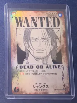 Bandai One Piece Card Game Shanks OP09-004 SR Alternate Art Holo (Gradable) - Image 1