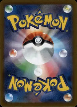 [LP] Milcery AR 110/102 Stellar Miracle sv7 Pokemon Card Game Japanese - Image 2