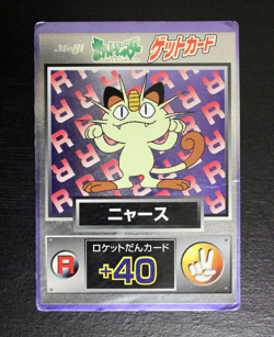 Meowth Meiji Get Card 1997 Nyarth Japanese Team Rocket Pokemon Promo Vintage - Image 1