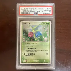 2003 POKEMON JAPANESE RULERS OF HEAVENS 1ST ED #007 ROSELIA HOLO SWIRL PSA 10 - Image 1