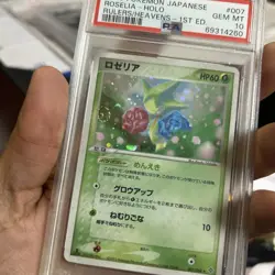2003 POKEMON JAPANESE RULERS OF HEAVENS 1ST ED #007 ROSELIA HOLO SWIRL PSA 10 - Image 3
