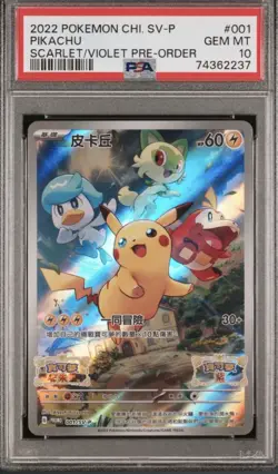 Pokemon 2022 Pikachu 001/SV-P SV-P Promo Holo Chinese PSA 10 Card - Image 1