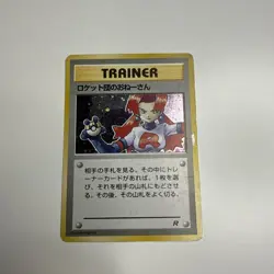 Rocket's Sneak Attack Team Trainer Japanese Holo Pokemon Card - Image 1