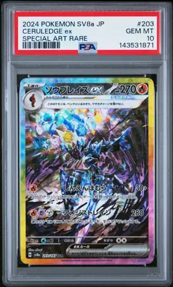 2024 POKEMON JPN SV8A-TERASTAL FEST EX SPECIAL ART RARE #203 CERULEDGE EX PSA 10 - Image 1