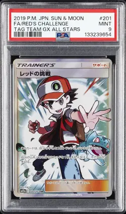 2019 POKEMON JPN SUN & MOON TAG TEAM GX ALL STARS FULL ART/RED'S CHALLENGE PSA 9 - Image 1