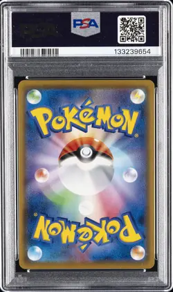 2019 POKEMON JPN SUN & MOON TAG TEAM GX ALL STARS FULL ART/RED'S CHALLENGE PSA 9 - Image 2