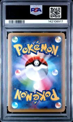 2015 POKEMON Japanese XY BLUE SHOCK 1ST Edition #056 MEWTWO SPIRIT LINK PSA 10 - Image 2