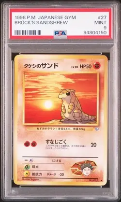 PSA 9 POKEMON JAPANESE BROCK'S SANDSHREW #27 GYM LEADER'S STADIUM 1998 MINT 713 - Image 1