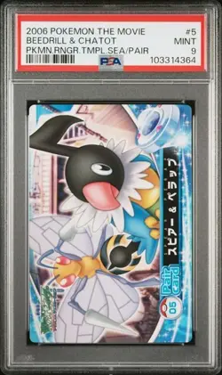 PSA 9 POKEMON JAPANESE BEEDRILL CHATOT RANGER TEMPLE MOVIE CARDDASS #5 2006 1007 - Image 1