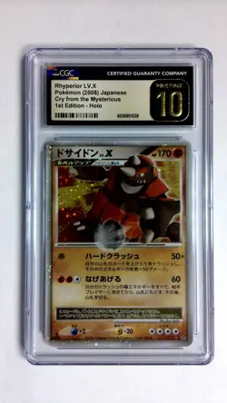Pokemon Rhyperior LV. X 1st Edition Holo Japanese CGC 10 Pristine - Image 1