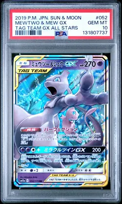 2019 POKEMON JPN SUN & MOON TAG TEAM GX ALL STARS #052 MEWTWO & MEW GX PSA 10 - Image 1