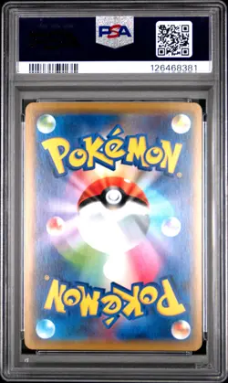 2019 POKEMON JPN SUN & MOON TAG TEAM GX ALL STARS #052 MEWTWO & MEW GX PSA 10 - Image 2