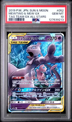 2019 POKEMON JPN SUN & MOON TAG TEAM GX ALL STARS #052 MEWTWO & MEW GX PSA 10 - Image 1