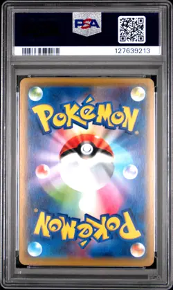 2019 POKEMON JPN SUN & MOON TAG TEAM GX ALL STARS #052 MEWTWO & MEW GX PSA 10 - Image 2