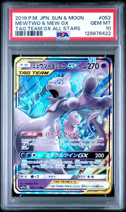 2019 POKEMON JPN SUN & MOON TAG TEAM GX ALL STARS #052 MEWTWO & MEW GX PSA 10 - Image 1