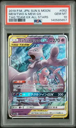2019 POKEMON JPN SUN & MOON TAG TEAM GX ALL STARS #052 MEWTWO & MEW GX PSA 10 - Image 1