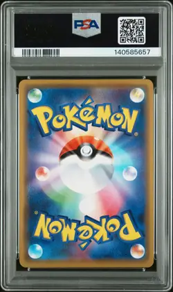 2019 POKEMON JPN SUN & MOON TAG TEAM GX ALL STARS #052 MEWTWO & MEW GX PSA 10 - Image 2
