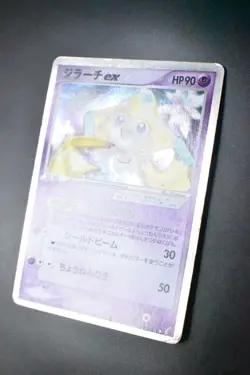 Jirachi ex 041/075 Miracle Crystal 2006 Holo Rare Japanese Pokemon Card - Image 4