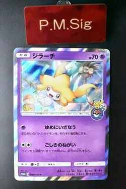 Jirachi 089/SM-P Pokemon Center Tohoku Promo 2017 Japanese Pokemon Card - Image 1