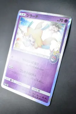 Jirachi 089/SM-P Pokemon Center Tohoku Promo 2017 Japanese Pokemon Card - Image 4