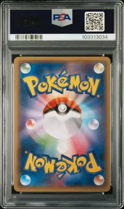 PSA 10 POKEMON JAPANESE ELECTIVIRE EMBOAR EX DECK KIT 006 2015 GEM MINT 639 - Image 2