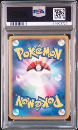 PSA 5 POKEMON JAPANESE MAGNEZONE HOLO 004/009 11TH MOVIE SET 2008 823 - Image 2
