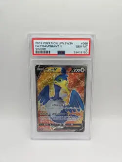 Pokemon PSA 10 Cramorant V GEM MINT | 66 | Japanese Sword Holo Rare TCG - Image 1