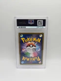 Pokemon PSA 10 Cramorant V GEM MINT | 66 | Japanese Sword Holo Rare TCG - Image 2