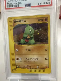 2002 Pokemon Japanese McDonald’s - Larvitar Holo PSA 10 SWIRL - Image 1