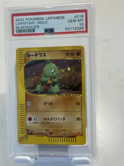2002 Pokemon Japanese McDonald’s - Larvitar Holo PSA 10 SWIRL - Image 2