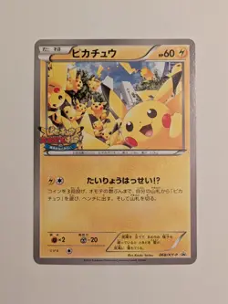 Pikachu 068/XY-P Lightning Pikachu Mass Outbreak Pokemon TCG - US Seller - Image 1