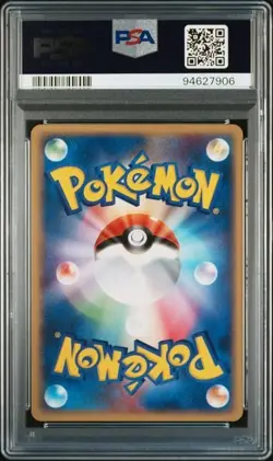 PSA 10 POKEMON JAPANESE WEEZING EXPANSION PACK #002 2003 GEM MINT 673 - Image 2