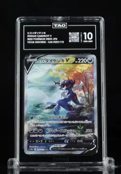 Pokemon Hisuian Samurott V 229/172 Vstar Universe AR Holo TAG 10 Japanese #08 - Image 1