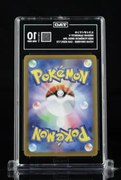 Pokemon Hisuian Samurott V 229/172 Vstar Universe AR Holo TAG 10 Japanese #08 - Image 2