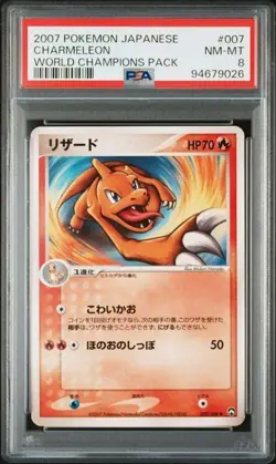PSA 8 POKEMON JAPANESE CHARMELEON 007/108 WORLD CHAMPION PACK UNLIMITED 2007 798 - Image 1