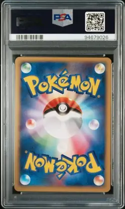 PSA 8 POKEMON JAPANESE CHARMELEON 007/108 WORLD CHAMPION PACK UNLIMITED 2007 798 - Image 2