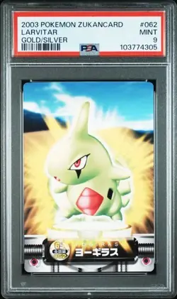 PSA 9 POKEMON JAPANESE ZUKAN LARVITAR #062 ADVANCED GOLD/SILVER 2003 MINT 493 - Image 1