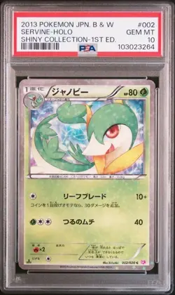 PSA 10 POKEMON JAPANESE SERVINE SHINY COLLECTION 002 B&W 2013 1ST ED HOLO 578 - Image 1