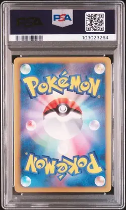 PSA 10 POKEMON JAPANESE SERVINE SHINY COLLECTION 002 B&W 2013 1ST ED HOLO 578 - Image 2
