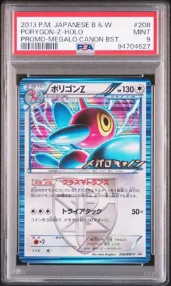 PSA 9 POKEMON JAPANESE PORYGON Z HOLO 208/BW-P MEGALO CANNON PROMO 2013 MINT 757 - Image 1