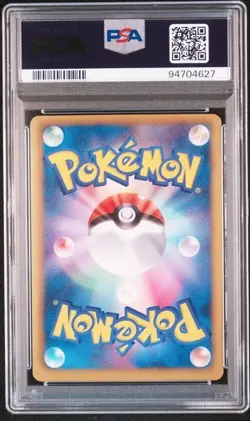 PSA 9 POKEMON JAPANESE PORYGON Z HOLO 208/BW-P MEGALO CANNON PROMO 2013 MINT 757 - Image 2