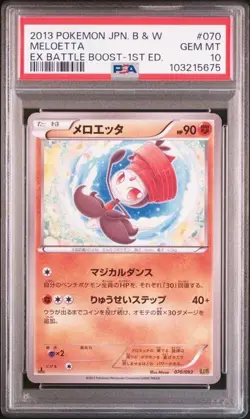 PSA 10 POKEMON JAPANESE 1ED MELOETTA 070/093 EX BATTLE BOOST 20013 GEM MINT 677 - Image 1