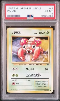 PSA 6 POKEMON JAPANESE PARAS #46 JUNGLE 1997 822 - Image 1