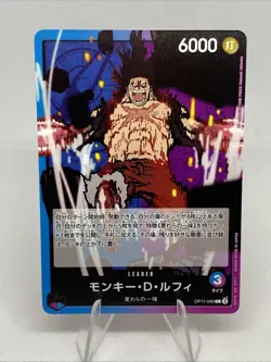 Monkey D. Luffy OP11-040 L OP-11 A Fist of Divine Speed Japanese One Piece Card - Image 1